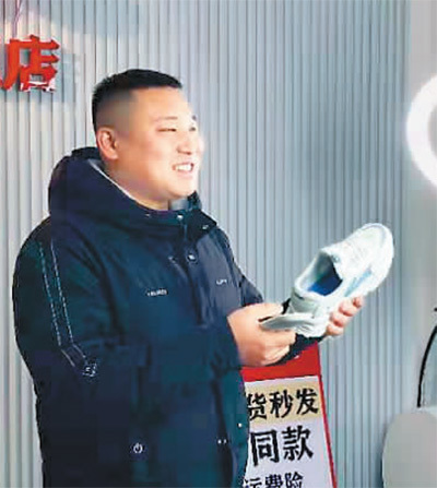 灵活就业 勇敢追梦