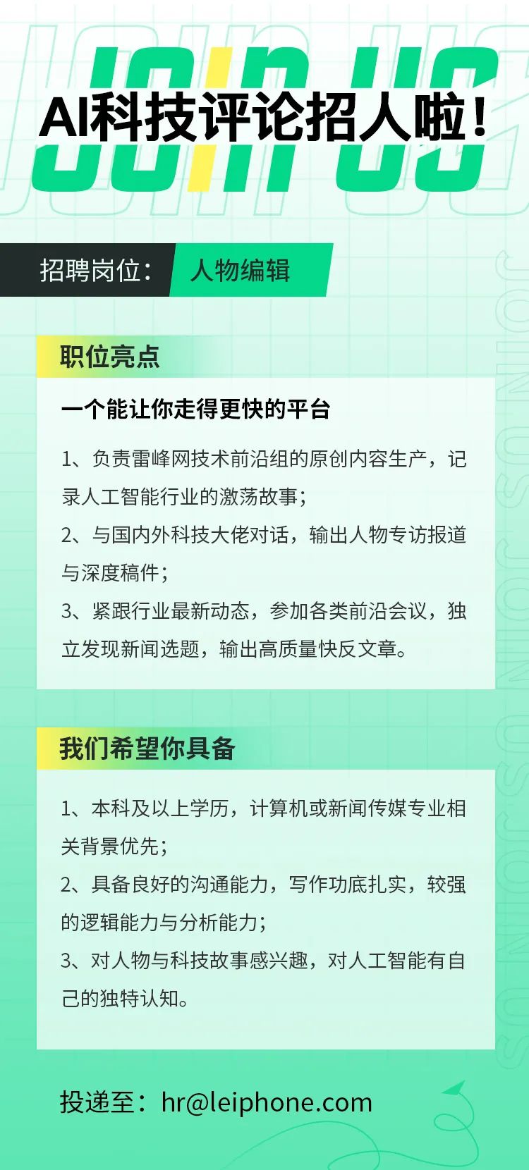 Science给的英文写作指南：非母语人士，如何用英语写出漂亮的科学论文