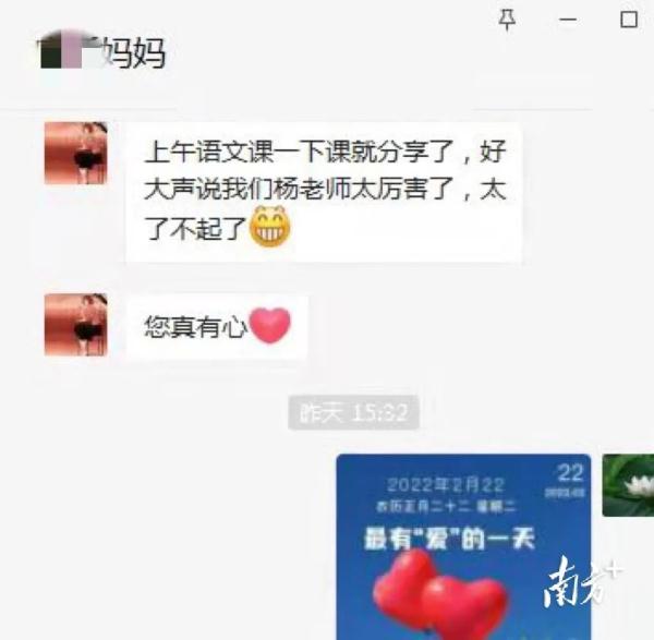 有才！深圳一老师将全班52个孩子名字串成诗，学生：太惊喜