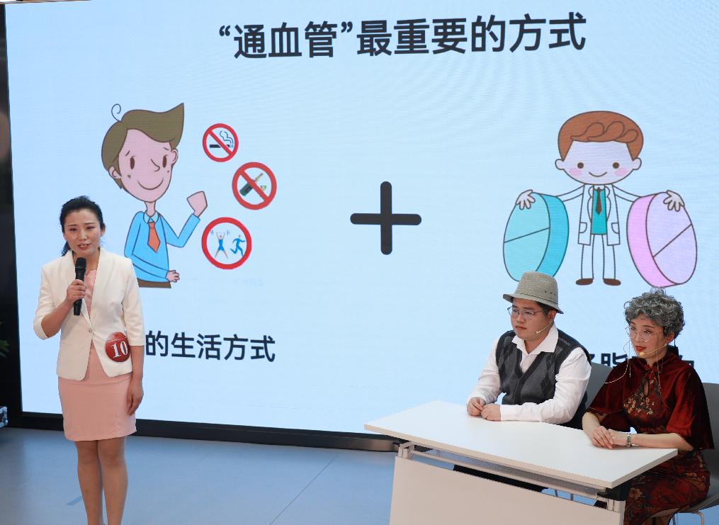 超级健康科普大赛10强胜出，一起健康向未来