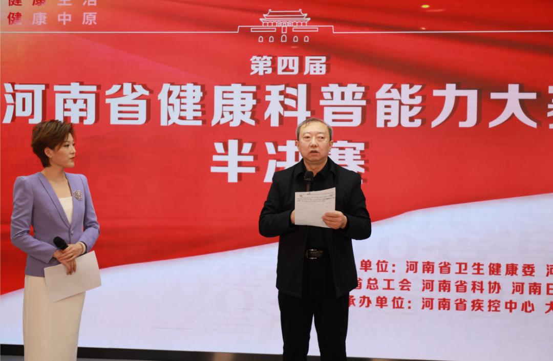 超级健康科普大赛10强胜出，一起健康向未来