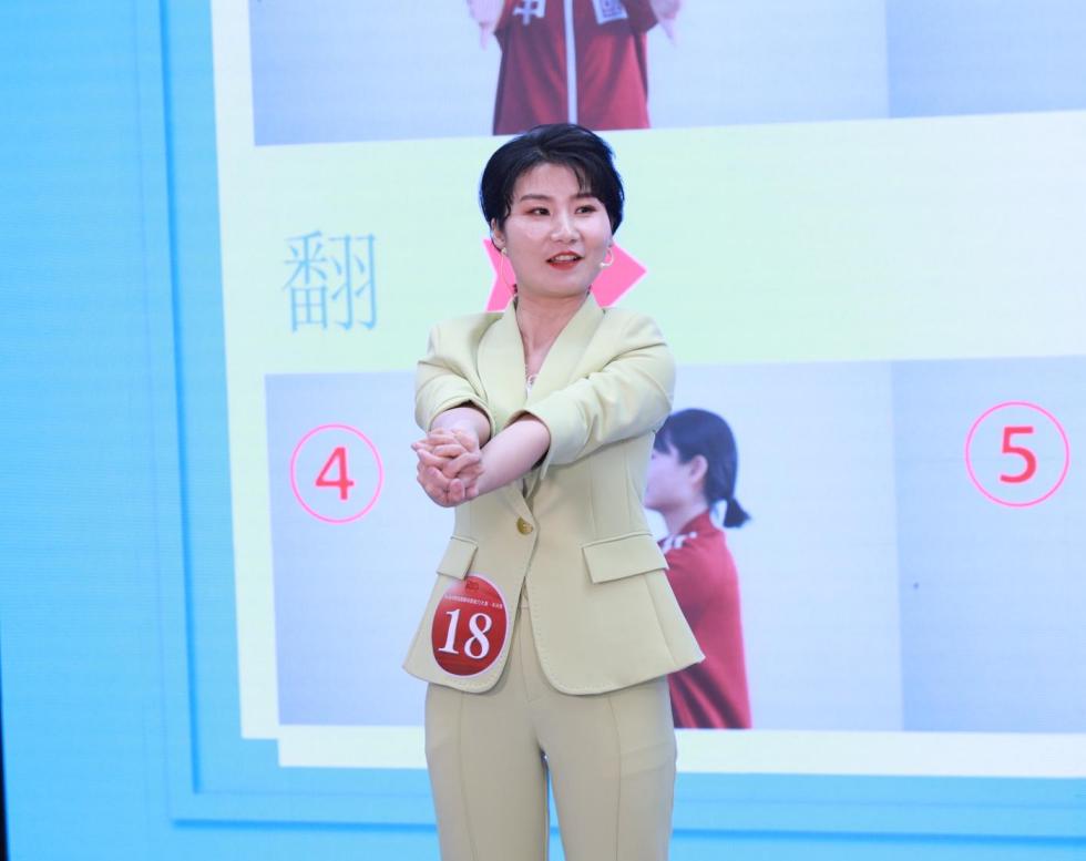 超级健康科普大赛10强胜出，一起健康向未来