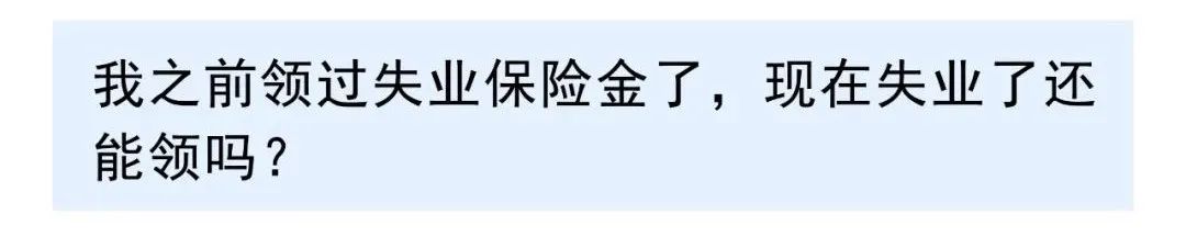 失业金怎么算,失业金怎么算法与领取