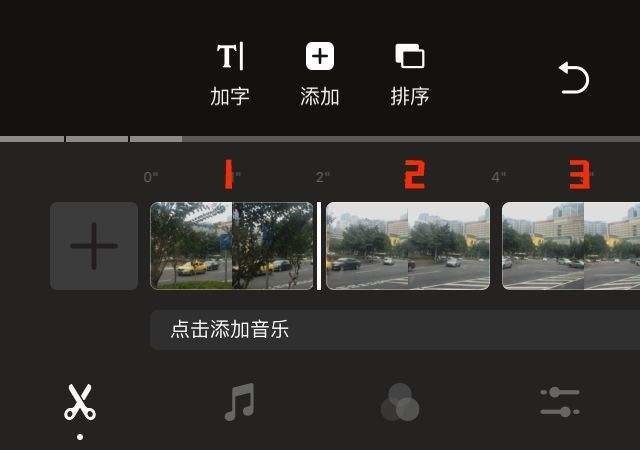 掌握這五個(gè)技巧 讓你手機(jī)視頻拍攝提升一個(gè)檔次