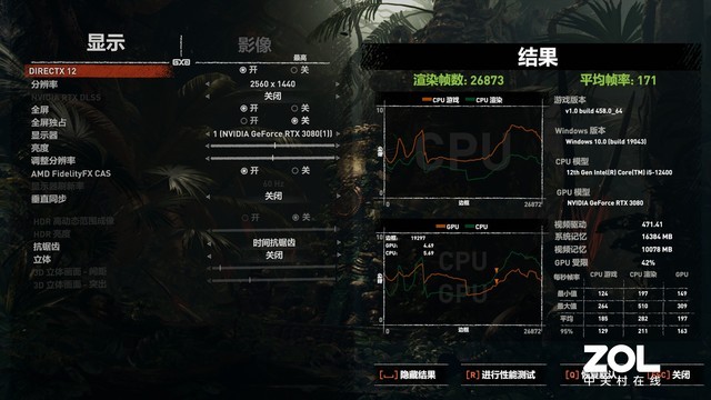 铭瑄MS-挑战者H610M主板评测：不容忽视的入门平台之选