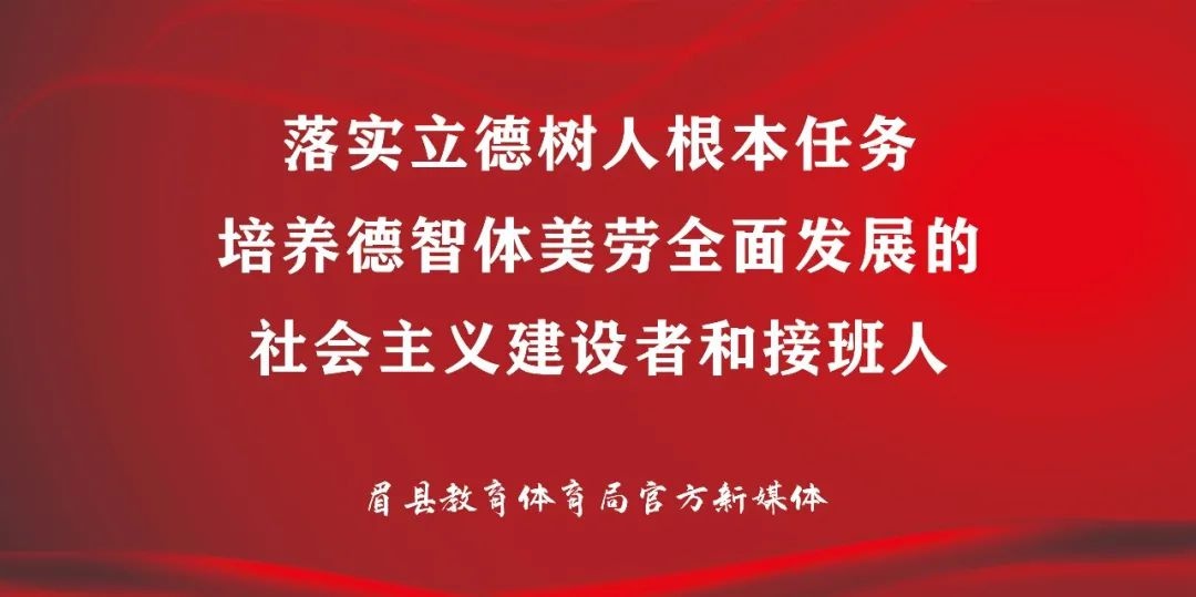 眉县实验小学“粽叶飘香迎端午 颗粒归仓我参与”(图1)