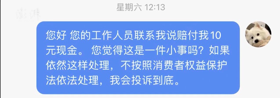 知名品牌被曝卫生巾内有虫卵，回应了