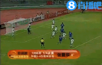 世界杯張恩華上場(chǎng)沒（「足壇掌故」張恩華-王師北定中原日，家祭勿忘告“黑子”）