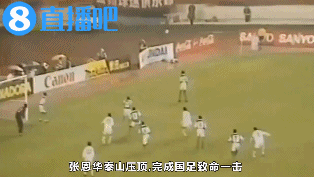 世界杯張恩華上場(chǎng)沒（「足壇掌故」張恩華-王師北定中原日，家祭勿忘告“黑子”）