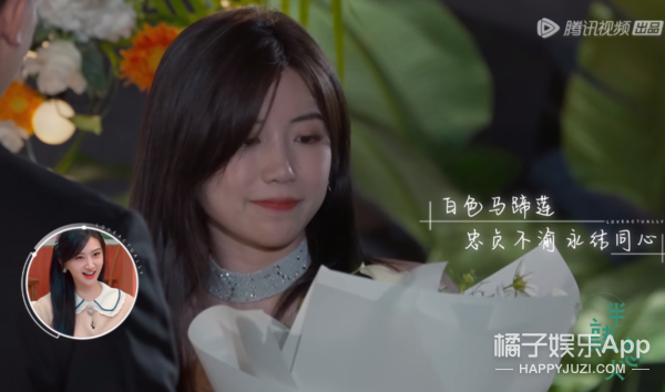 幸福会传染！《半熟恋人》比追剧还爽，王能能罗拉结局HE