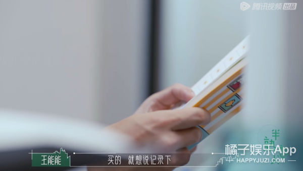 幸福会传染！《半熟恋人》比追剧还爽，王能能罗拉结局HE