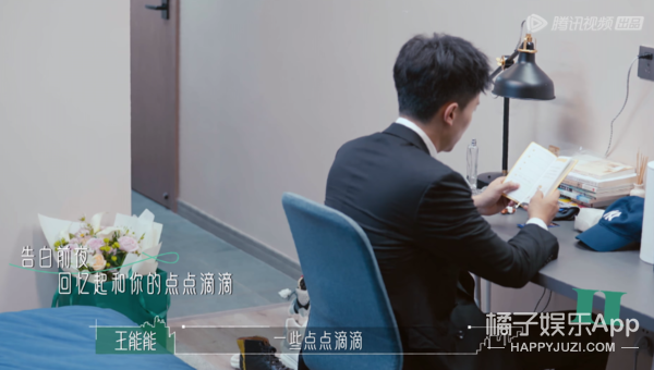 幸福会传染！《半熟恋人》比追剧还爽，王能能罗拉结局HE