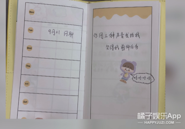 幸福会传染！《半熟恋人》比追剧还爽，王能能罗拉结局HE
