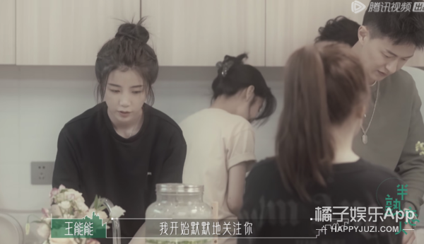 幸福会传染！《半熟恋人》比追剧还爽，王能能罗拉结局HE