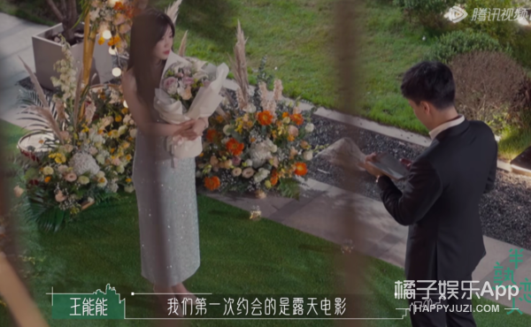 幸福会传染！《半熟恋人》比追剧还爽，王能能罗拉结局HE