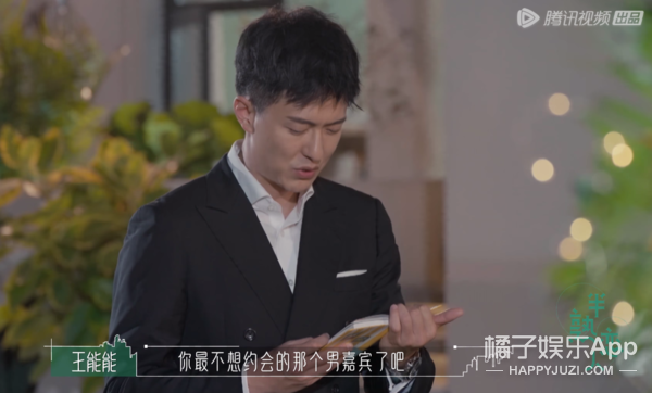 幸福会传染！《半熟恋人》比追剧还爽，王能能罗拉结局HE