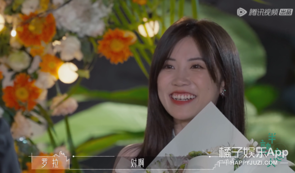 幸福会传染！《半熟恋人》比追剧还爽，王能能罗拉结局HE
