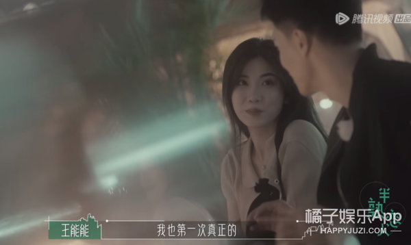 幸福会传染！《半熟恋人》比追剧还爽，王能能罗拉结局HE