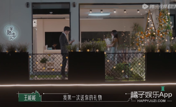 幸福会传染！《半熟恋人》比追剧还爽，王能能罗拉结局HE