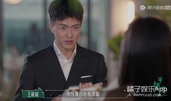 幸福会传染！《半熟恋人》比追剧还爽，王能能罗拉结局HE