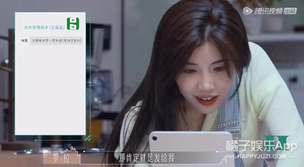 幸福会传染！《半熟恋人》比追剧还爽，王能能罗拉结局HE