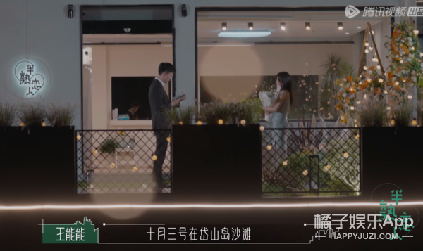 幸福会传染！《半熟恋人》比追剧还爽，王能能罗拉结局HE