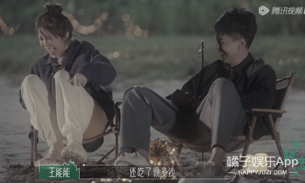 幸福会传染！《半熟恋人》比追剧还爽，王能能罗拉结局HE