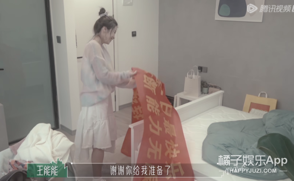 幸福会传染！《半熟恋人》比追剧还爽，王能能罗拉结局HE