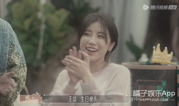 幸福会传染！《半熟恋人》比追剧还爽，王能能罗拉结局HE