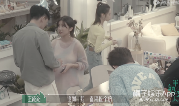 幸福会传染！《半熟恋人》比追剧还爽，王能能罗拉结局HE