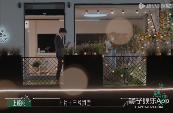 幸福会传染！《半熟恋人》比追剧还爽，王能能罗拉结局HE