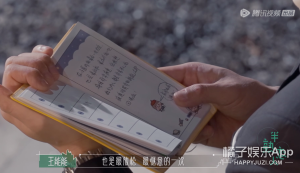 幸福会传染！《半熟恋人》比追剧还爽，王能能罗拉结局HE