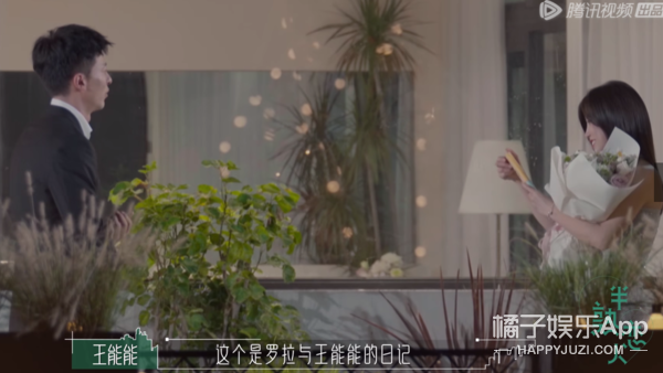 幸福会传染！《半熟恋人》比追剧还爽，王能能罗拉结局HE