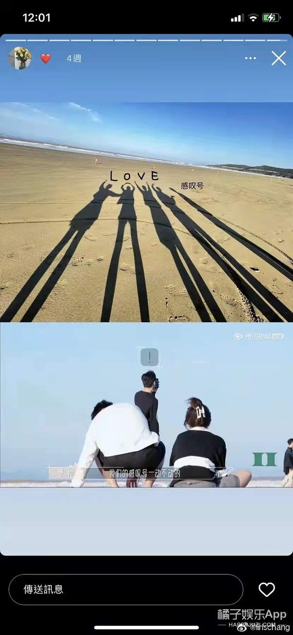 幸福会传染！《半熟恋人》比追剧还爽，王能能罗拉结局HE