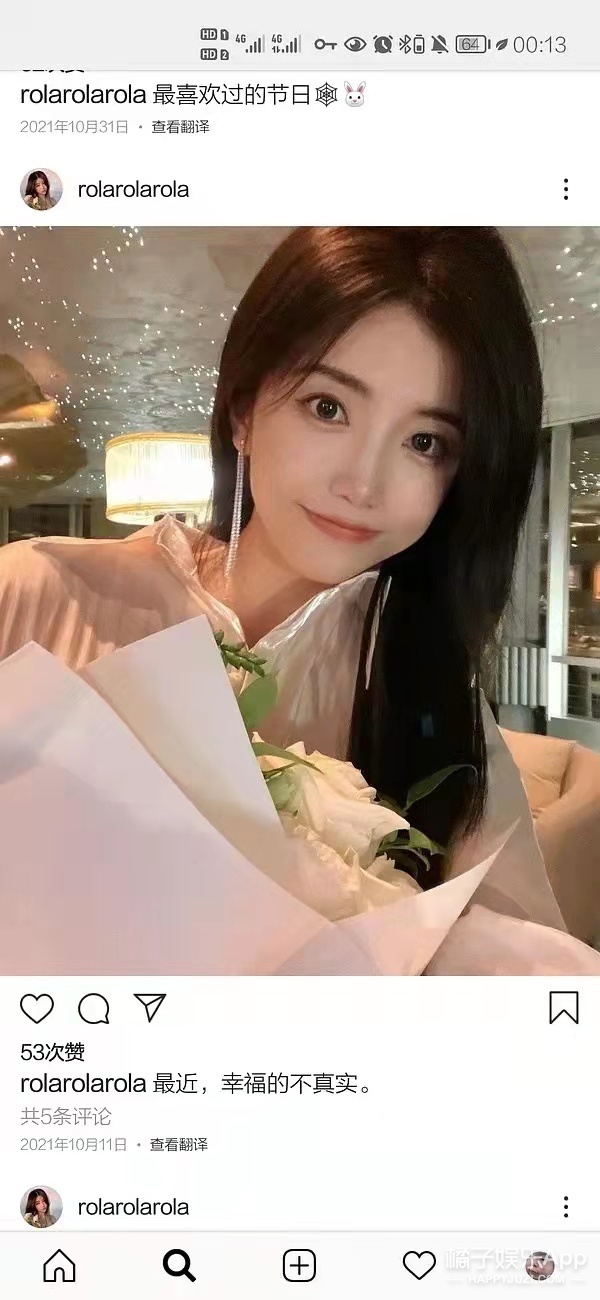 幸福会传染！《半熟恋人》比追剧还爽，王能能罗拉结局HE