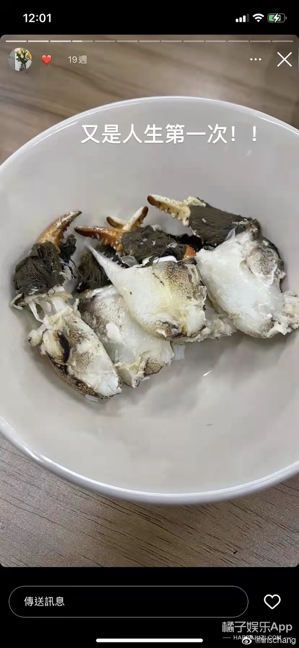 幸福会传染！《半熟恋人》比追剧还爽，王能能罗拉结局HE