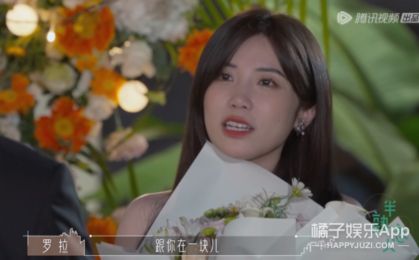 幸福会传染！《半熟恋人》比追剧还爽，王能能罗拉结局HE