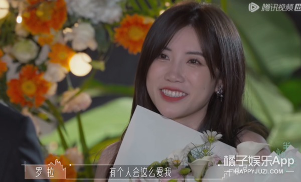 幸福会传染！《半熟恋人》比追剧还爽，王能能罗拉结局HE