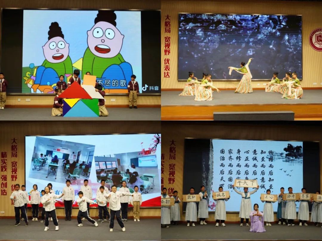 上海師范大學附屬第五實驗學校用舞臺展示(圖1)