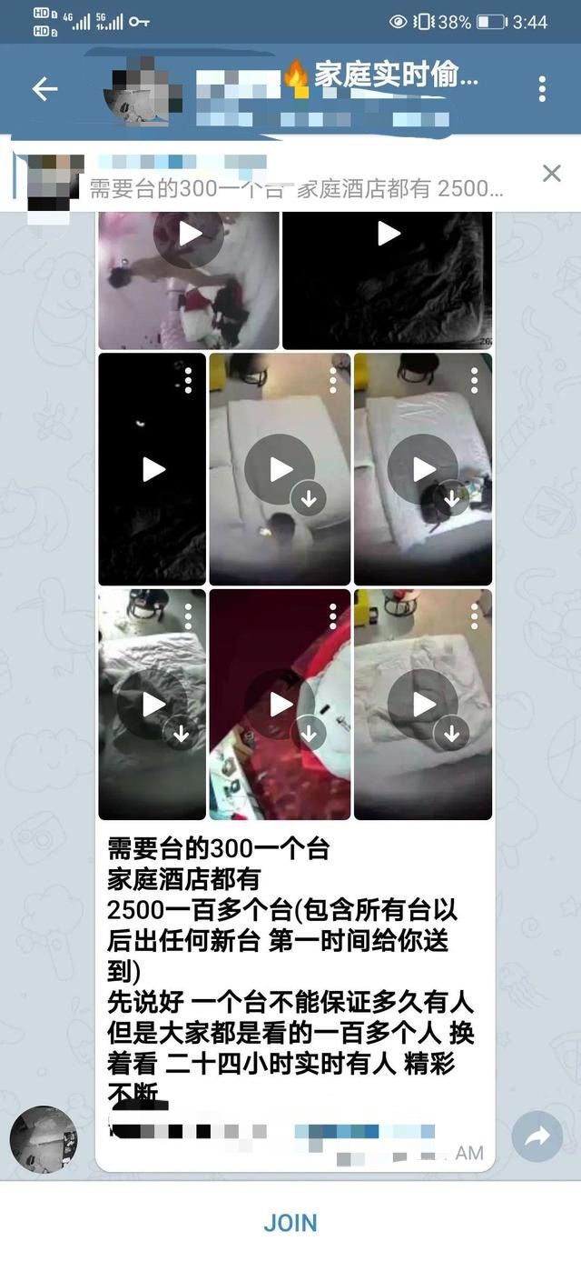 怎么修改监控密码(公共摄像头“偷窥”：被破解ID百元打包卖，黑产整治风暴刮起)