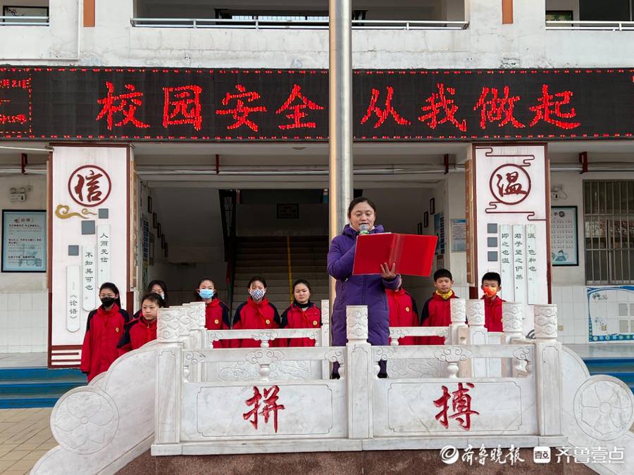 东昌府区鼎舜小学开展校园安全活动(图1)