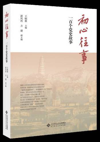 第八届奥运会举办国家有哪些(初心往事｜“双奥之城”北京，有哪些镜头被历史铭记？)