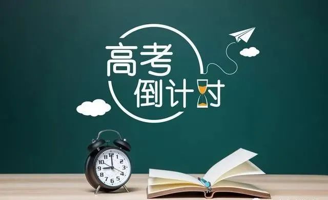 简短激昂的高三誓词有哪些 高考誓词简短霸气