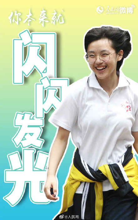 2022高考倒计时一百天，一起转，为每一个追光少年加油