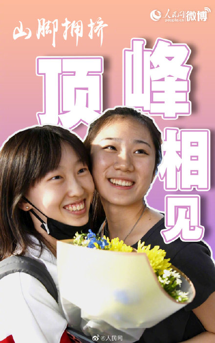 2022高考倒计时一百天，一起转，为每一个追光少年加油