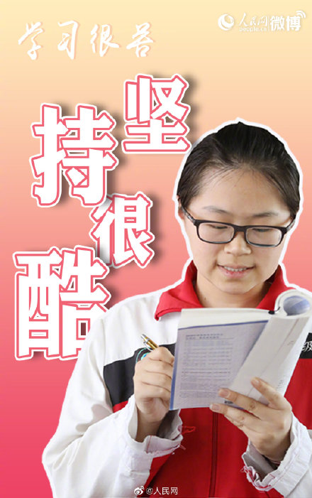 2022高考倒计时一百天，一起转，为每一个追光少年加油