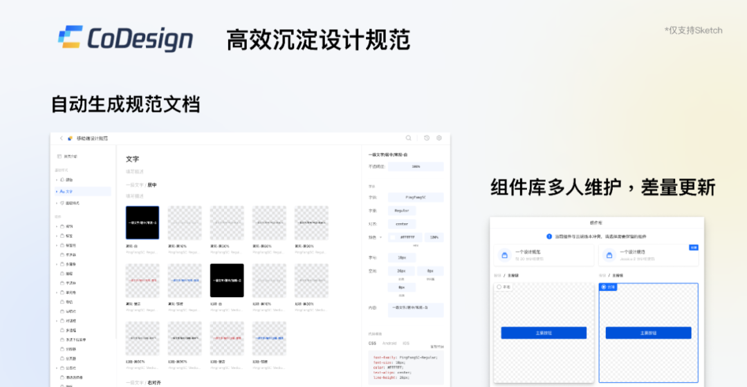 全局交互规范制定指南