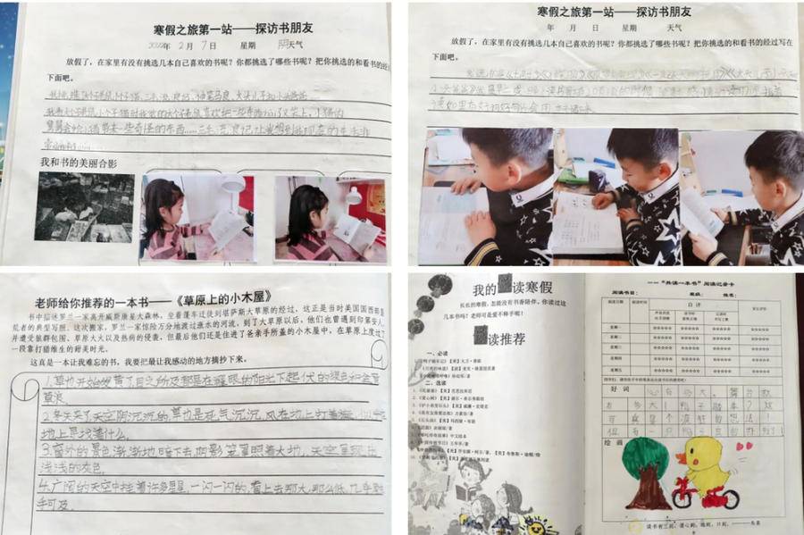 莒县第四实验小学：主题作业促“双减”(图3)