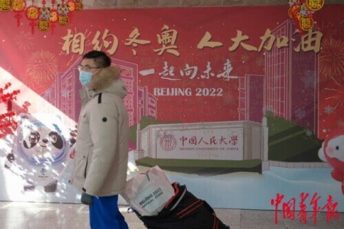 大学生冬奥志愿者的特殊开学季