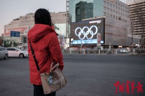 大学生冬奥志愿者的特殊开学季